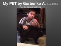 The project about mypet by Gorbenko A. 5A form
