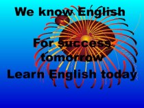 Презентация по англискому языку на тему We know English