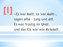 Презентация по немецкому языку на тему Die Post ist da! (2 класс)
