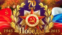 Презентация по истории к 73-й годовщине освобождения Белоруссии