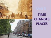 Презентация по английскому языку на тему Time changes places