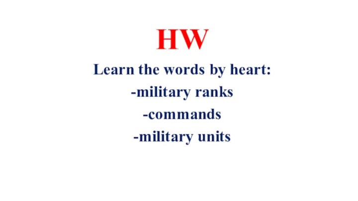 HWLearn the words by heart:-military ranks-commands-military units