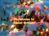 Урок английского языка по теме Рождество в Британии (6 класс)