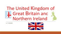 Презентация The United Kingdom of Great Britain