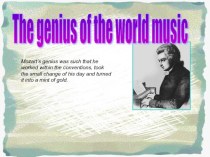 Презентация по английскому языку на тему Sounds of Music (11 класс))