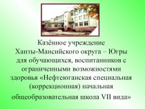 Презентация по литературе на тему: К. Г.Паустовский Корзина с еловыми шишками