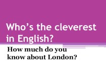 Презентация урока по теме Who is the cleverest in English