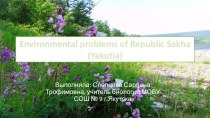 Презентация по экологии на тему Экология Якутии