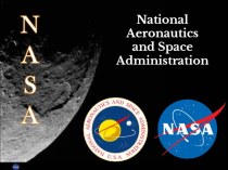 Деятельность НАСА!