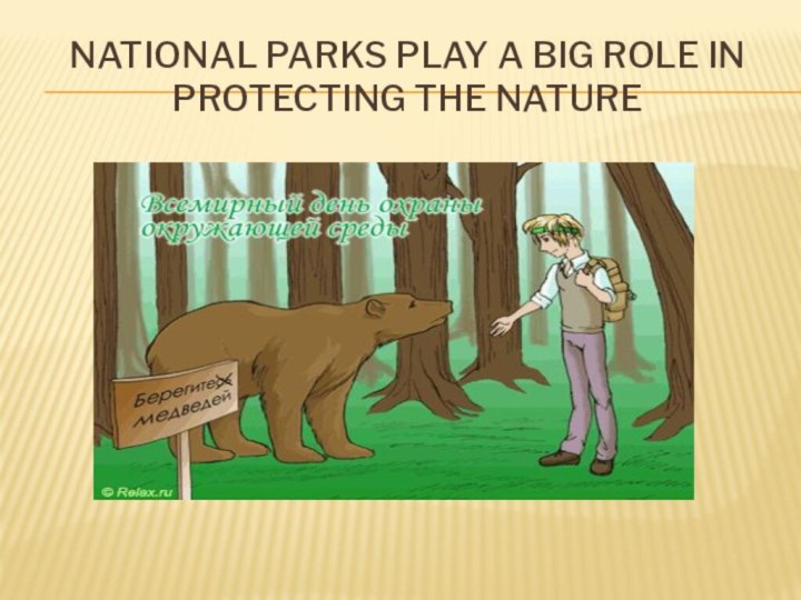 NATIONAL PARKS PLAY A BIG ROLE IN PROTECTING THE NATURE