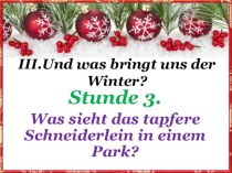 Презентация к лексике для урока немецкого языка в 3 классе Что видит храбрый Портняжка в парке?