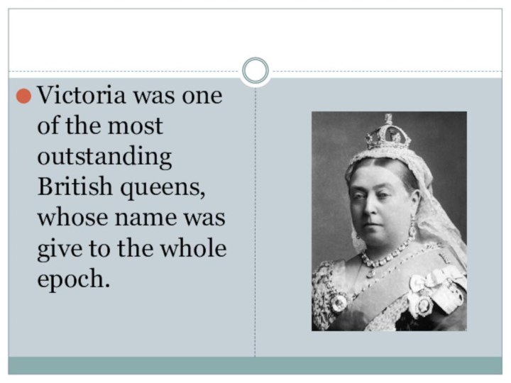 Victoria was one of the most outstanding British queens, whose name was