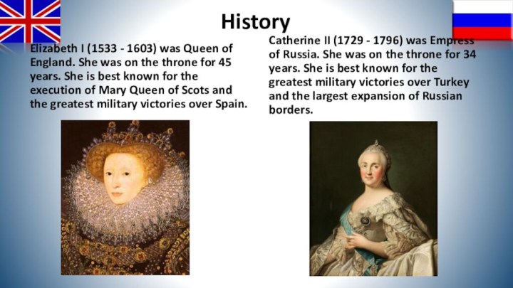 Elizabeth I (1533 - 1603) was Queen of England. She was on
