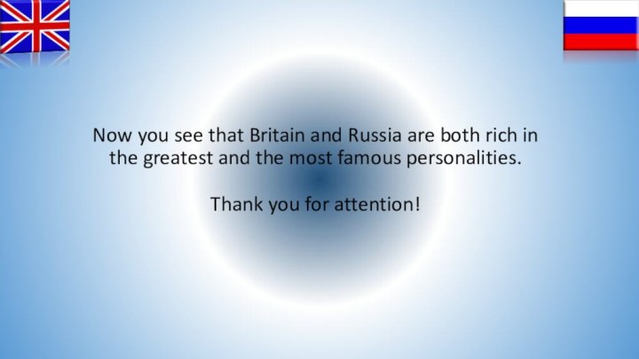Now you see that Britain and Russia are both rich in the