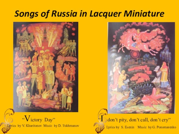 Songs of Russia in Lacquer Miniature“I  don’t pity, don’t call,