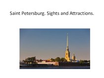 Презентация по английскому языку на тему Saint Petersburg. Sights and Attractions.'