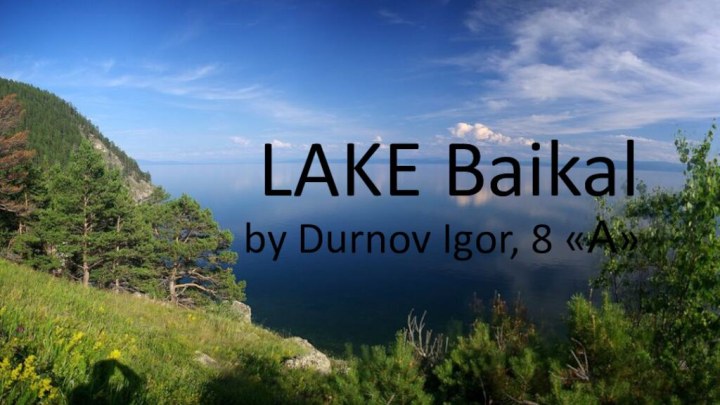 LAKE Baikal by Durnov Igor, 8 «А»