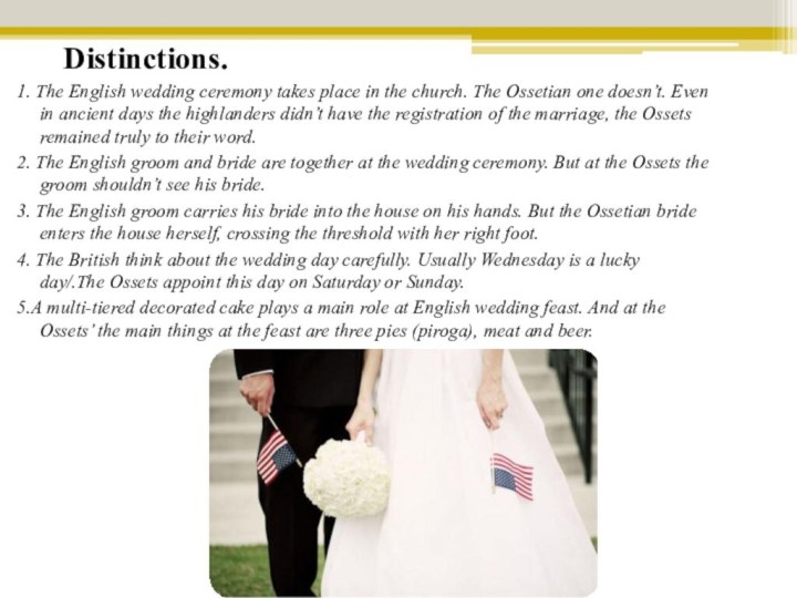 Distinctions.1. The English wedding ceremony takes place in the