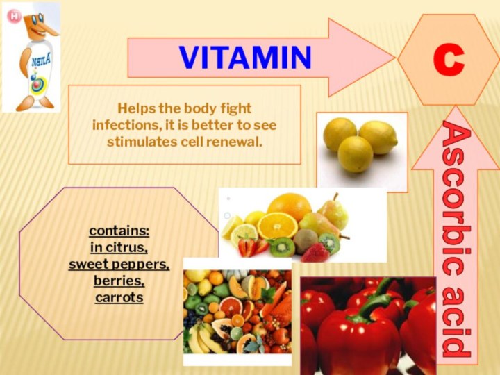 VITAMINCAscorbic acidHelps the body fight infections, it is better to see stimulates cell renewal.contains: