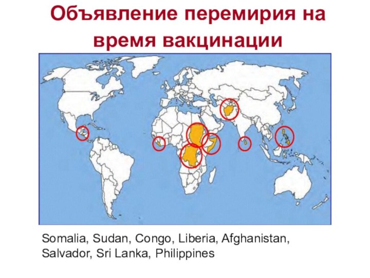 Somalia, Sudan, Congo, Liberia, Afghanistan, Salvador, Sri Lanka, PhilippinesUNICEF 2000, EMBO reports