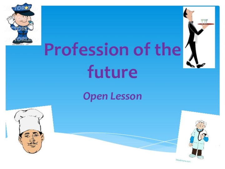 Profession of the futureOpen Lesson