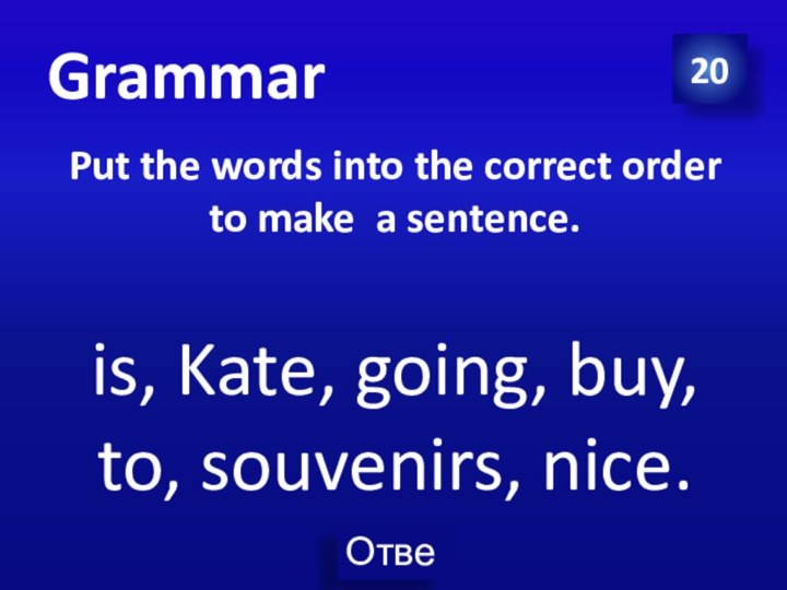 20GrammarPut the words into the correct order to make a sentence.is, Kate, going, buy,