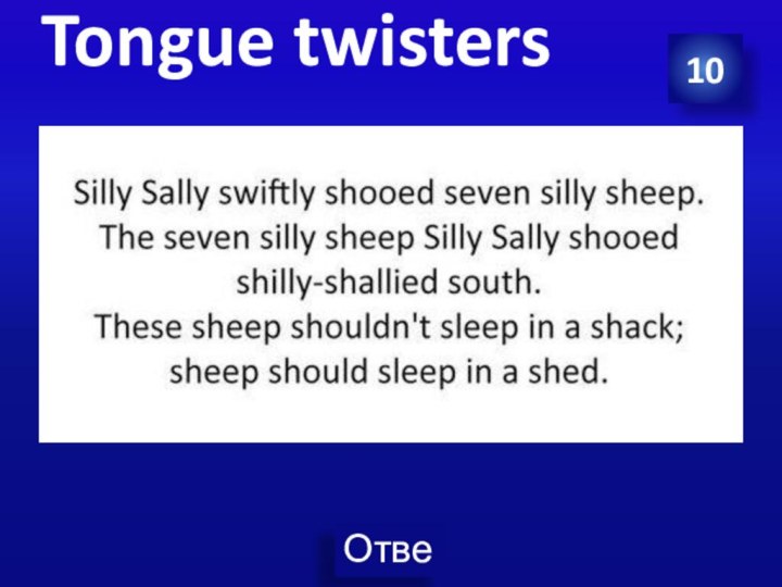 10Tongue twisters