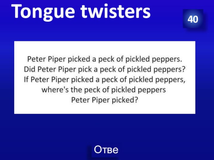 40Tongue twisters