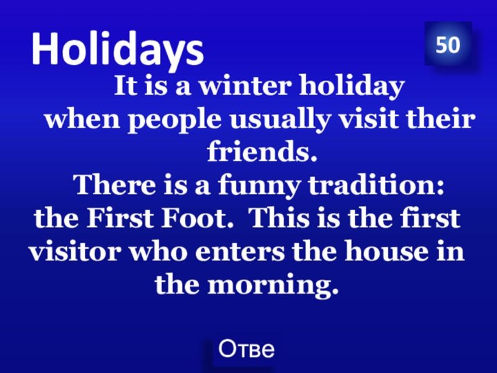 50HolidaysIt is a winter holiday when people usually visit their friends. There is a