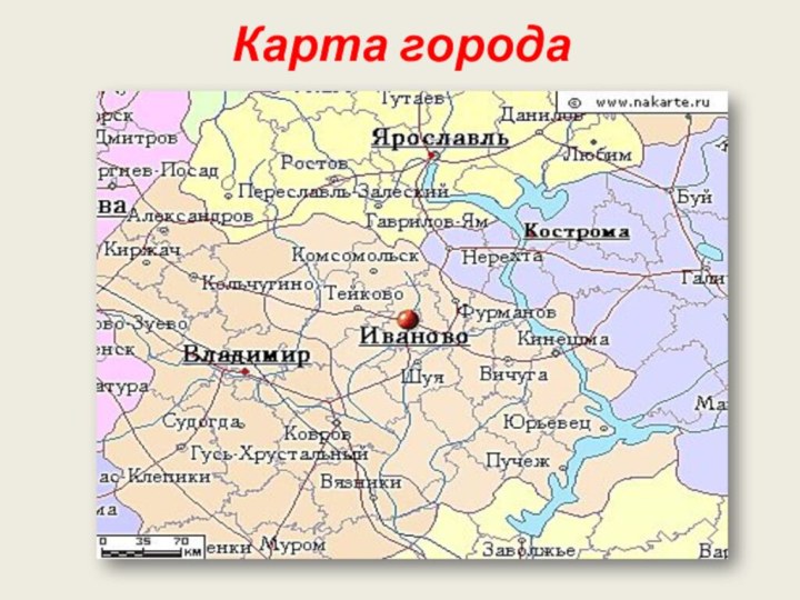 Карта города