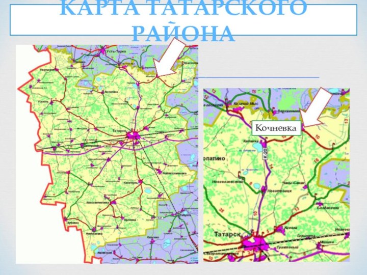 Карта Татарского районаКочневка