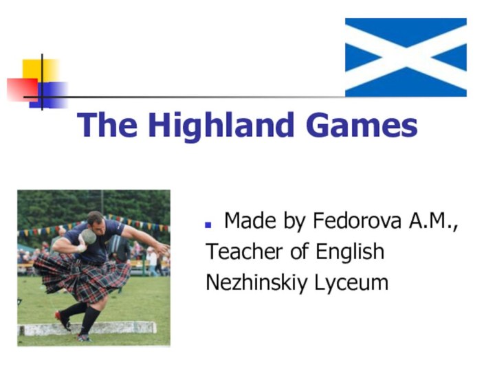 The Highland GamesMade by Fedorova A.M.,Teacher of English Nezhinskiy Lyceum