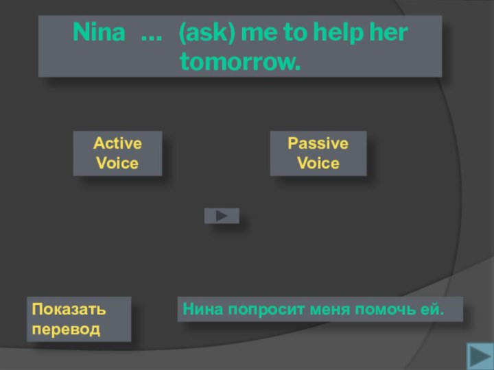 Nina  …  (ask) me to help her tomorrow. Active VoicePassive