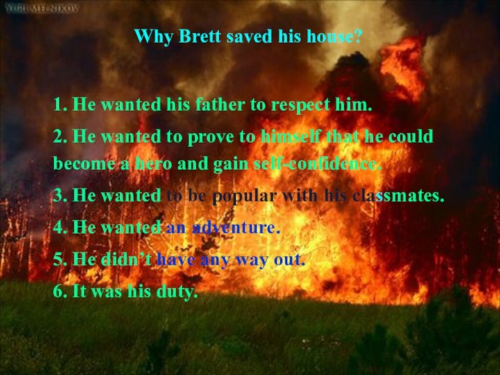 Why Brett saved his house?1. He wanted his father to respect him.2.