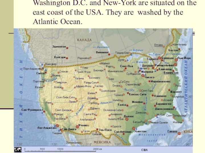 Washington D.C. and New-York are situated on the east coast of the