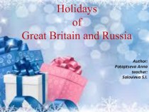 Holidays of Great Britain and Russia