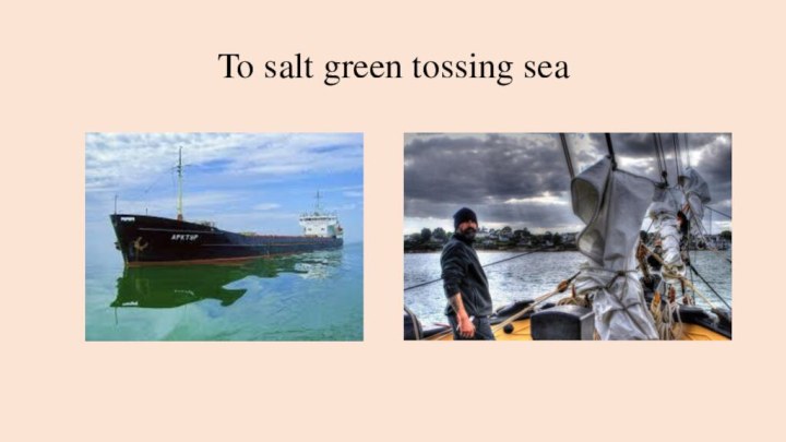 To salt green tossing sea
