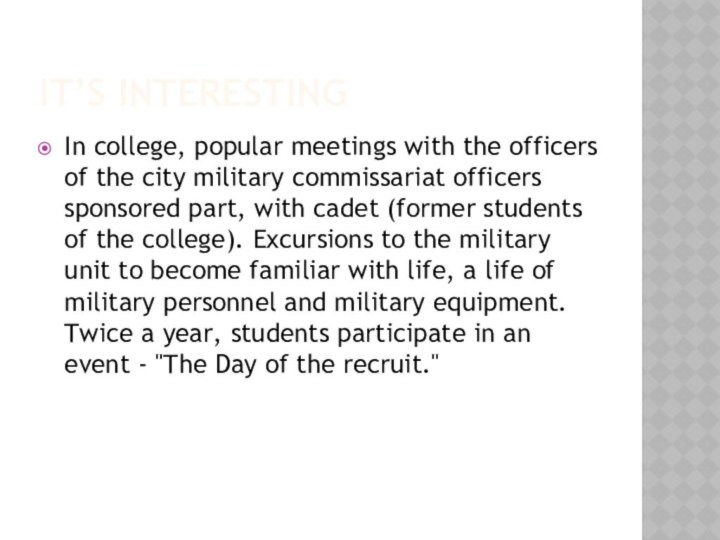It’s interestingIn college, popular meetings with the officers of the city military