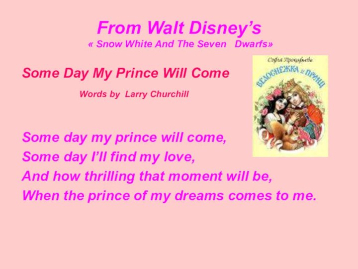 From Walt Disney’s  « Snow White And The Seven  Dwarfs»Some Day My