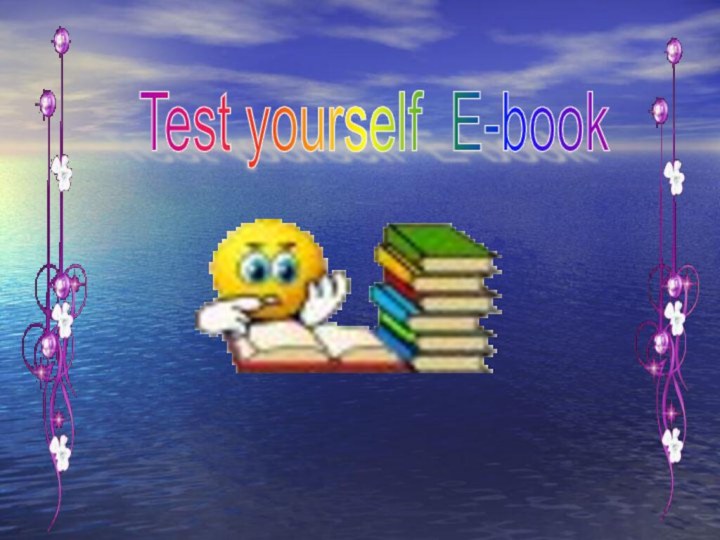 Test yourself E-book