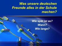 Презентация по немецкому языку на тему Was unsere deutschen Freunde alles in der Schule machen 6 класс