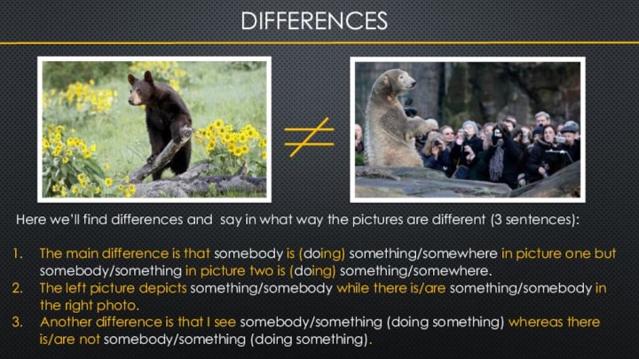 differencesHere we’ll find differences and say in what way the pictures