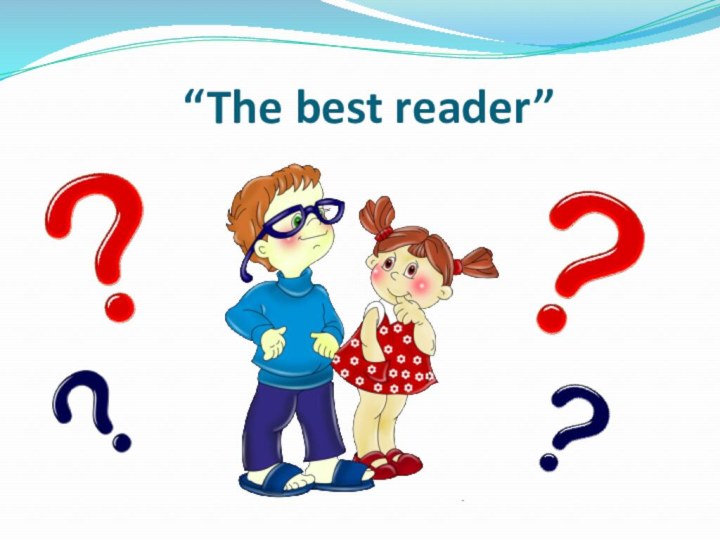 “The best reader”
