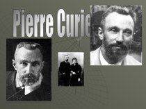 Пьер Кюри на французском