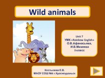Интерактивная презентация по английскому языку Wild animals