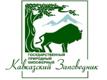 Государственный природный биосферный Кавказский заповедник