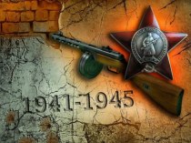 1941 - 1945 - Памятные места города Великие Луки