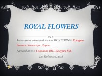 Презентация по английскому языку на тему Королевские цветы- Royal flowers