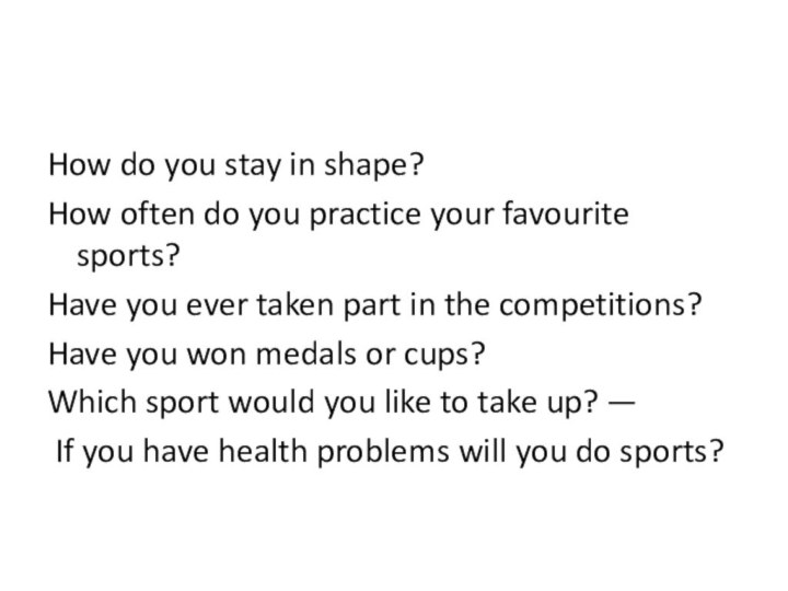 How do you stay in shape? How often do you practice
