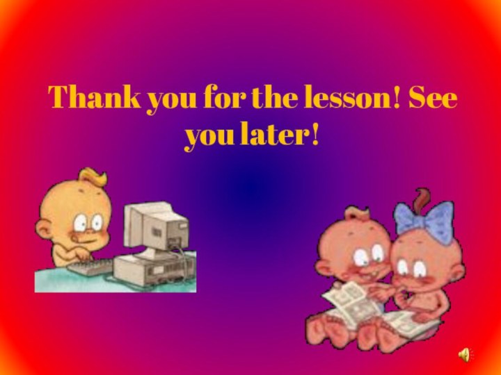 Thank you for the lesson! See you later!